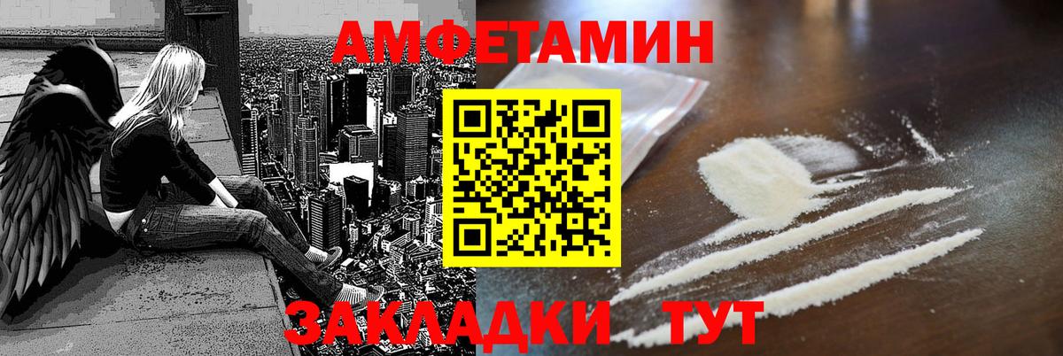 АМФ  shop Telegram  Вход с VPN  МЕГА как зайти  АМФ  Фурманов  АМФЕТАМИН 98% 