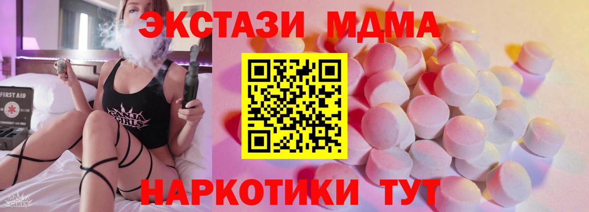 Фурманов  дарк нет клад  Вход с VPN  Экстази Дубай 