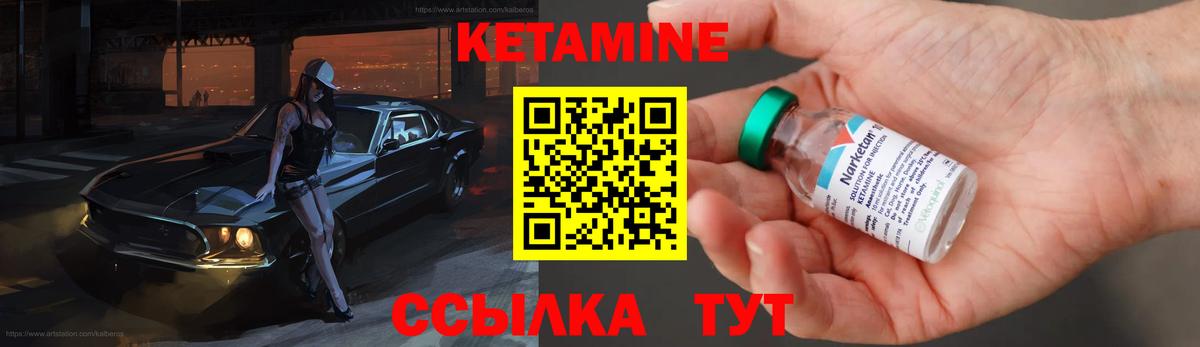 Меф МЯУ МЯУ кристаллы  ГАШ  Фурманов  Вход с VPN  A PVP СОЛЬ   Канабис  COCAIN 