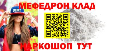 тгк Бугуруслан