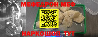 прущие крисы Бузулук