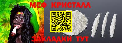 прущие крисы Бузулук
