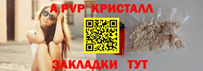 прущие крисы Бузулук