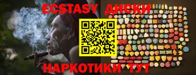 тгк Бугуруслан
