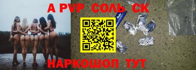 тгк Бугуруслан