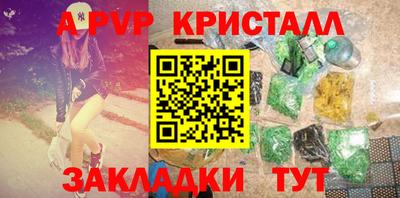 прущие крисы Бузулук