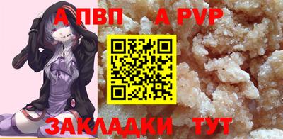 бутират Нарткала
