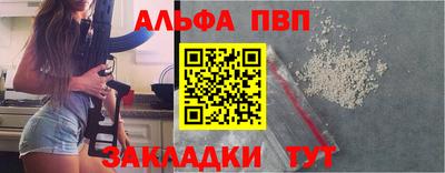 соль ск Наро-Фоминск
