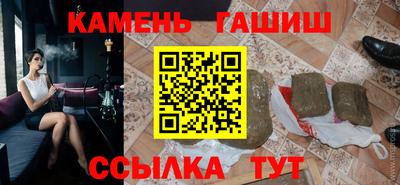 тгк Бугуруслан