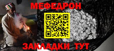 тгк Бугуруслан