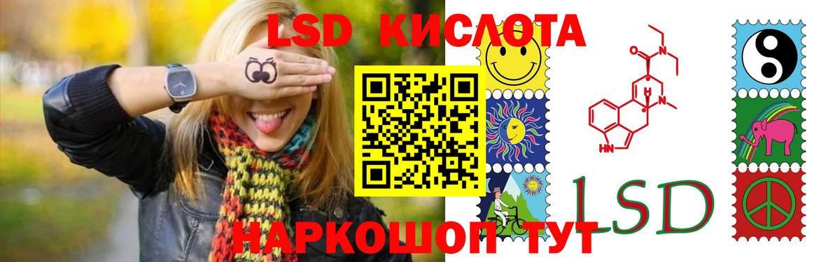 Лсд 25 экстази ecstasy Фурманов
