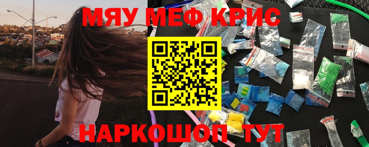 Конопля Фурманов