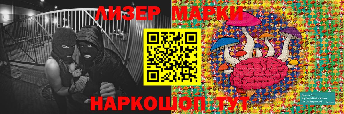 Фурманов  закладка  Вход с VPN  Наркотические марки 1,5мг 