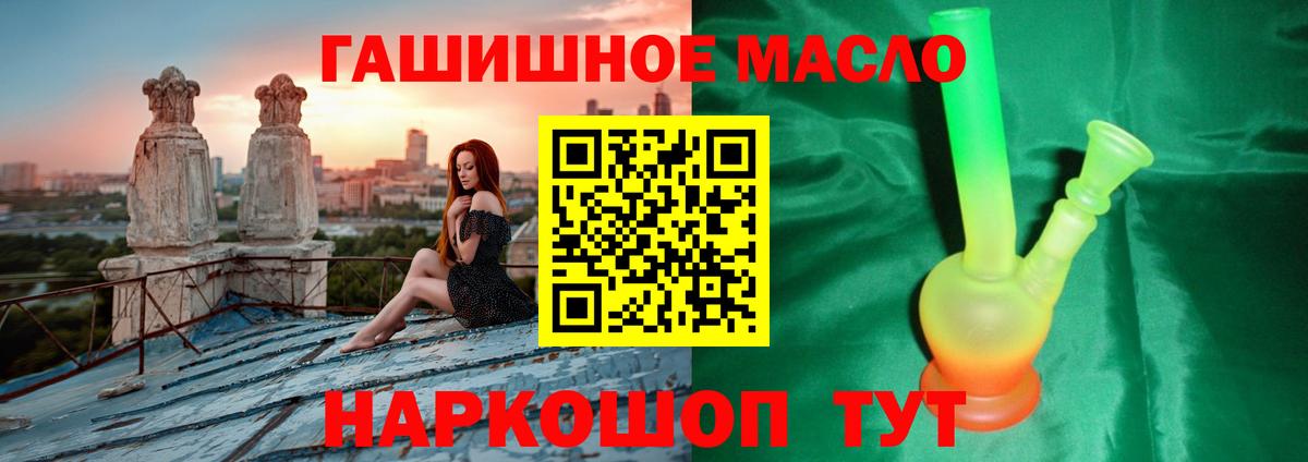Дистиллят ТГК вейп Фурманов