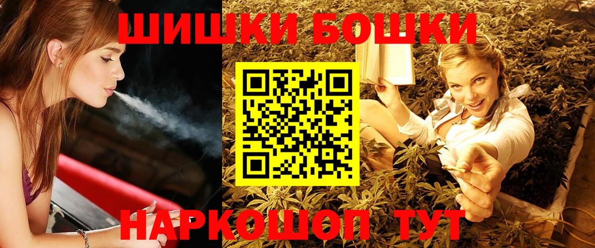 Каннабис семена  Вход с VPN  Фурманов  Шишки марихуана сатива  Канабис AK-47 